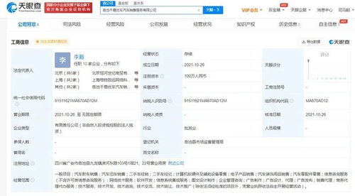 一周勁爆車事 特斯拉市值破萬億，字節(jié)跳動(dòng)入局，小米拿地，計(jì)算機(jī)軟硬件重塑汽車行業(yè)格局